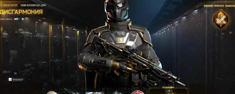 《使命召唤：黑色行动7》三枪饮料改造攻略