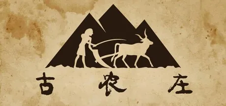 《绿色地狱》开发商新作与首款沙盒宗门团战网游