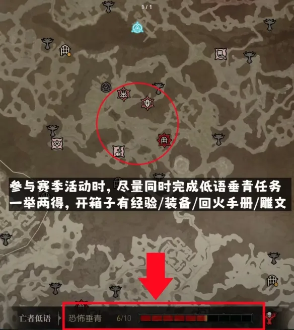 《暗黑破坏神4》S11赛季电矛开荒指南