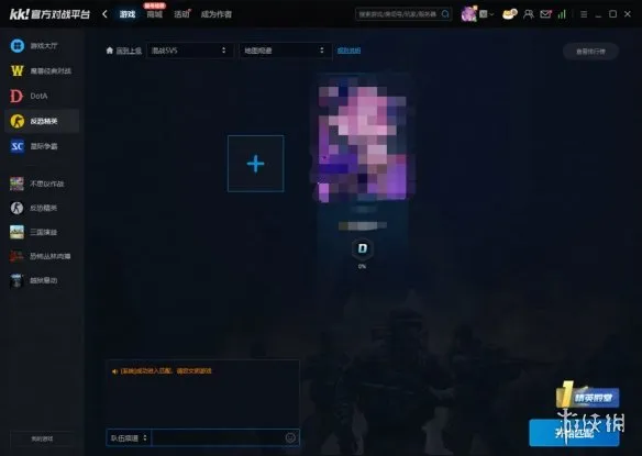 《CS1.6》2026赛年开启