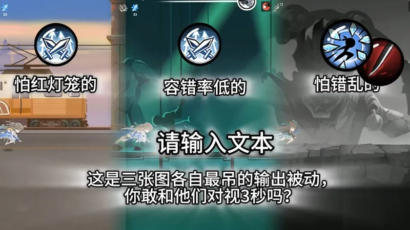 【特技鱼】S26噩梦三图自用跑法，赛季末的文字超细心教学攻略。