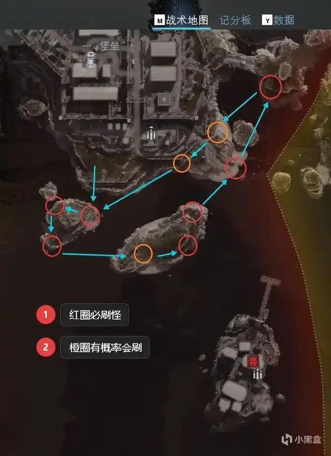 《使命召唤：黑色行动7》大师迷彩月亮石速刷攻略