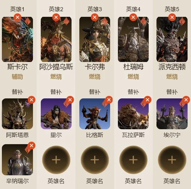 王冠争霸实战指南