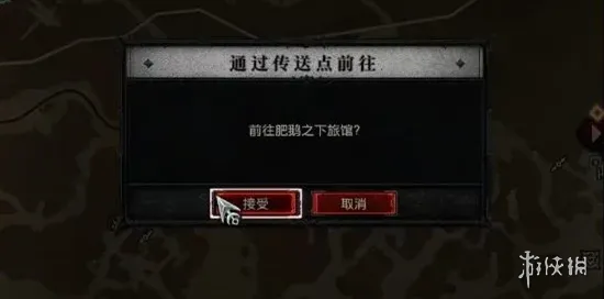 《暗黑破坏神4》钥匙获取攻略