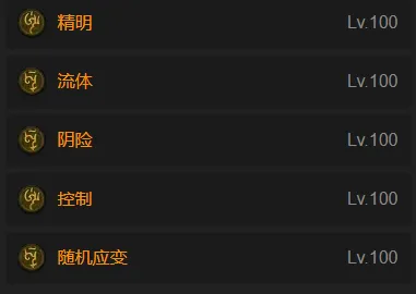 《暗黑破坏神4》S11觅心箭游侠终局BD教学