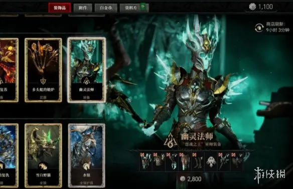 《暗黑破坏神4》装备白框显示机制解析