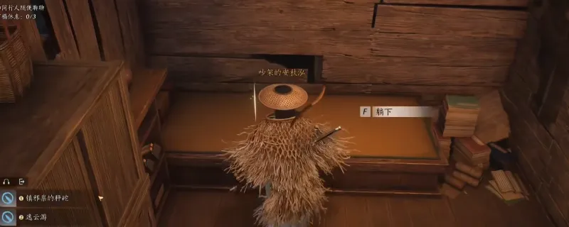 《燕云十六声》快速刷经验宝钱攻略