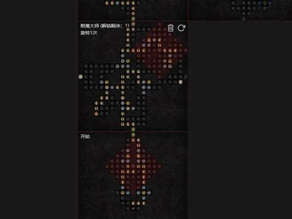 《暗黑破坏神4》暴风雪法师构筑攻略