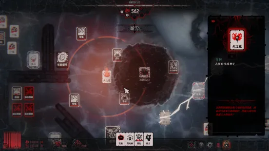 《腐根之里》策略卡牌游戏定档1月28日