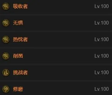 《暗黑破坏神4》狂信者圣骑士构筑攻略
