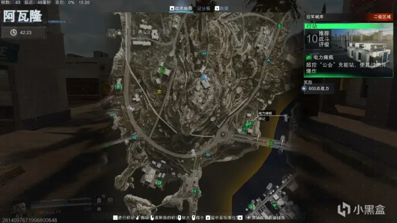 《使命召唤：黑色行动7》升级方法详解