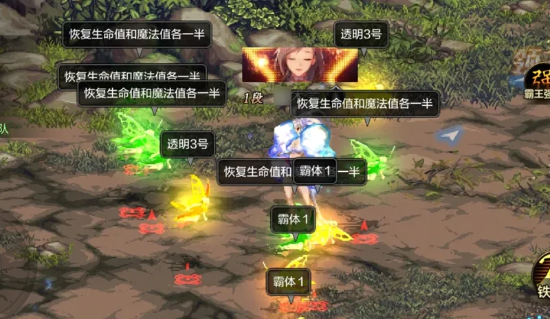 《DNF手游》精灵套暗改解析