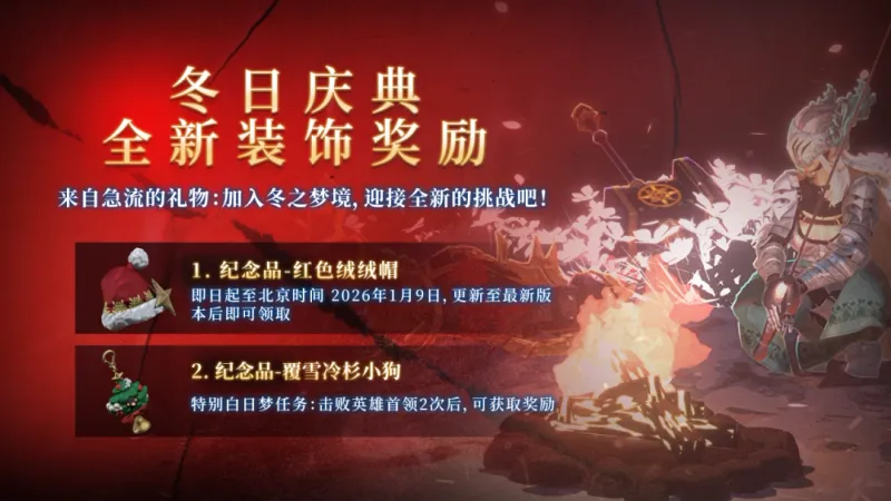 《梦之形》销量破百万