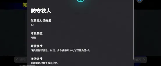 《法国铁闸密不透风》