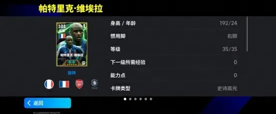 《法国铁闸密不透风》