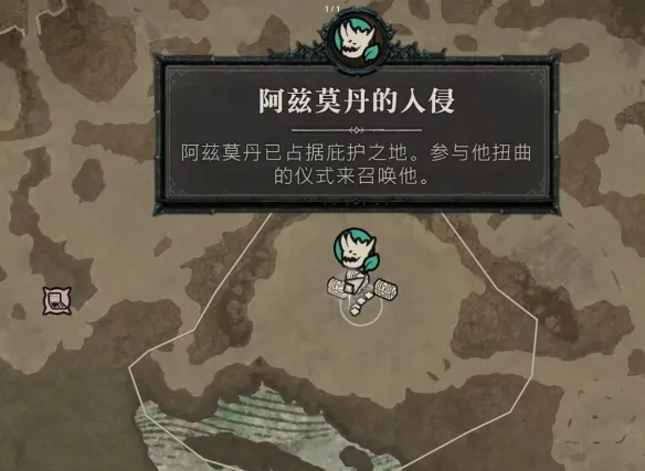 《暗黑破坏神4》S11赛季玩法详解