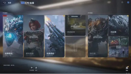 《逆战》未来赛季制模式介绍