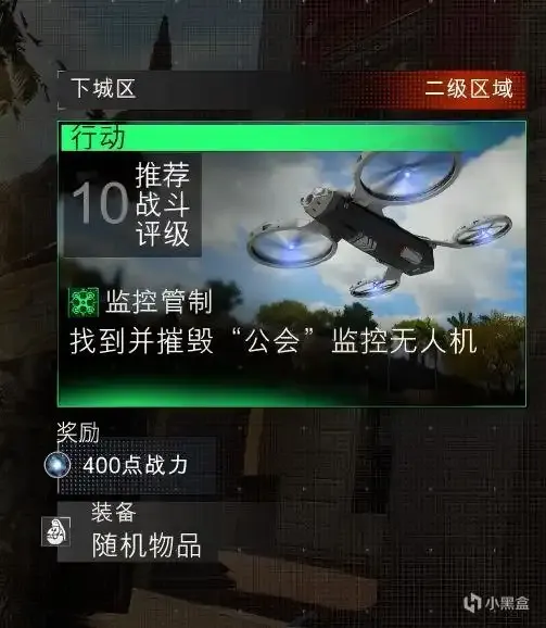 《使命召唤：黑色行动7》军事特殊迷彩速刷技巧