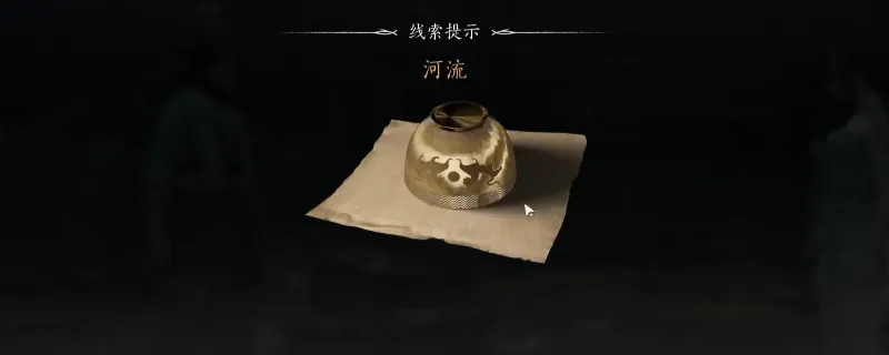 《燕云十六声》射履玩法攻略