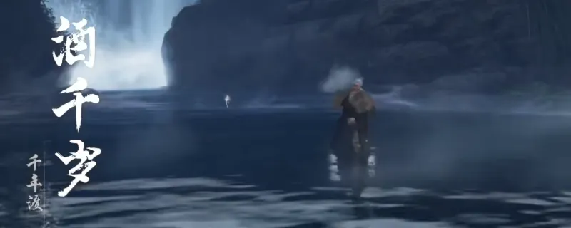 《燕云十六声》不见山隐藏奖励获取攻略-嗟叹崖传送点隐藏奖励详解