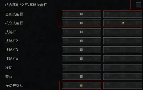 《暗黑破坏神4》S11赛季电矛开荒指南