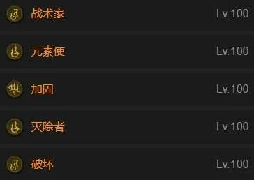 《暗黑破坏神4》暴风雪法师构筑攻略