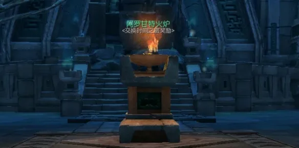 《永恒之塔2》席兰迪石用处详解