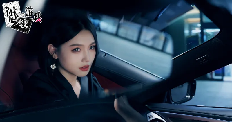 《魅魔的游戏》与《普力多普力兹纳》精彩推荐