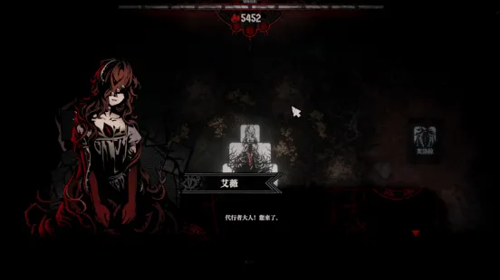 《腐根之里》策略卡牌游戏定档1月28日