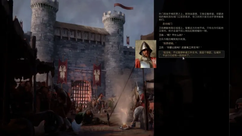 《铸剑吟》抢先体验开启