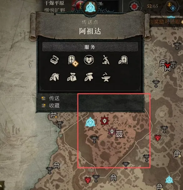 《暗黑破坏神4》S11赛季玩法详解