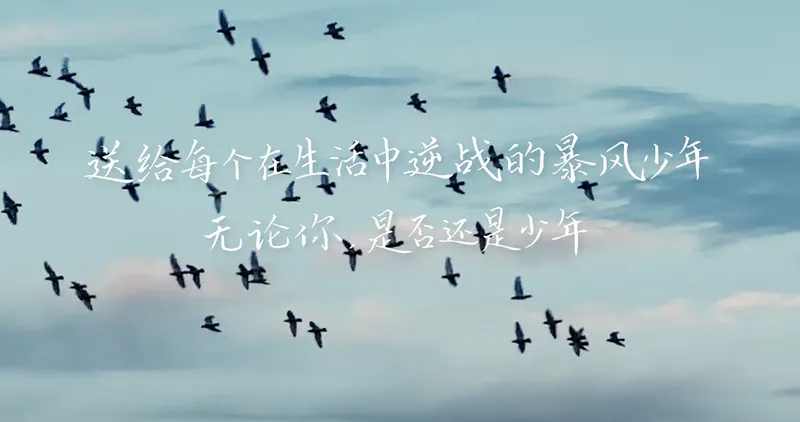 《逆战:未来》预创角开启