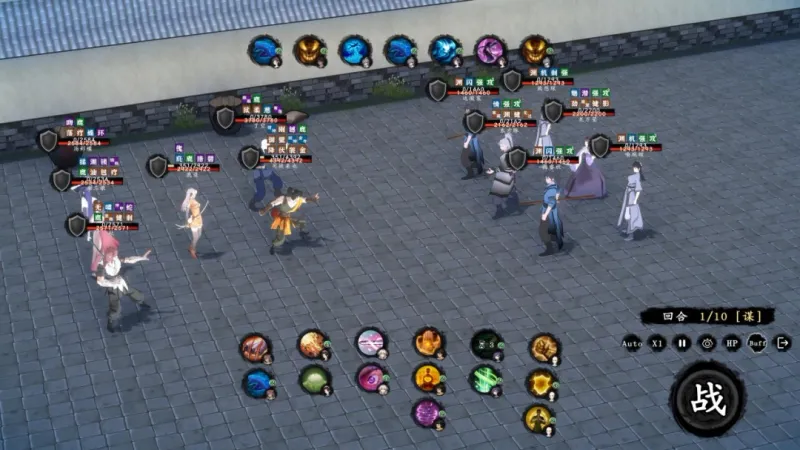 《息风谷战略》定档1月15日发售