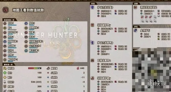 《怪物猎人》荒野巨戟龙版本铳枪配装推荐-三套实用方案解析