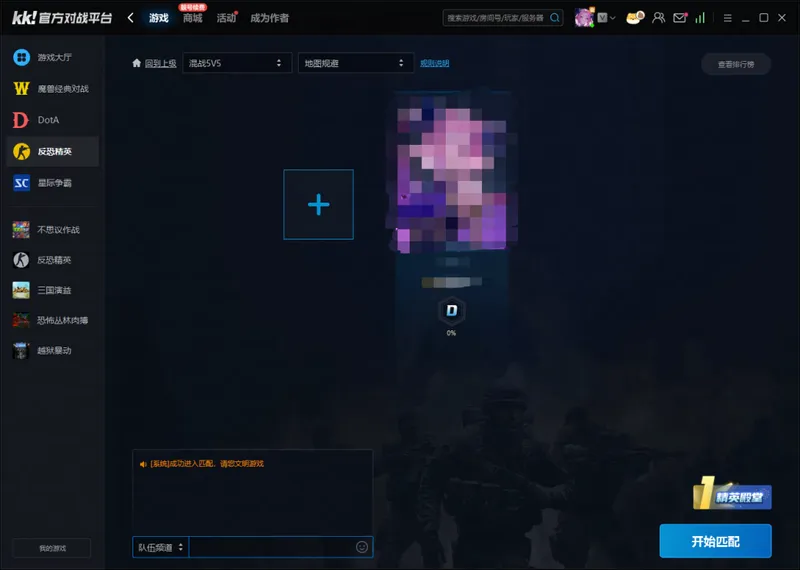 《CS1.6》2026赛年开启