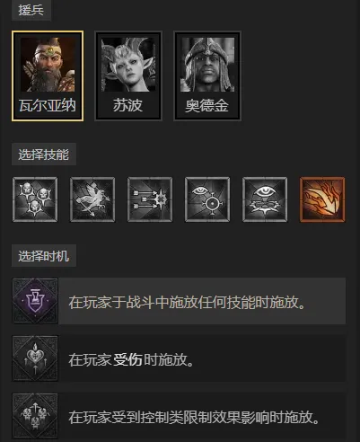 《暗黑破坏神4》S11狼人流德鲁伊开荒BD教学