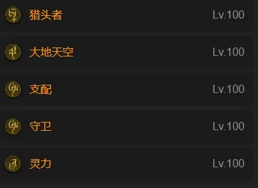 《暗黑破坏神4》S11滚石流德鲁伊玩法详解