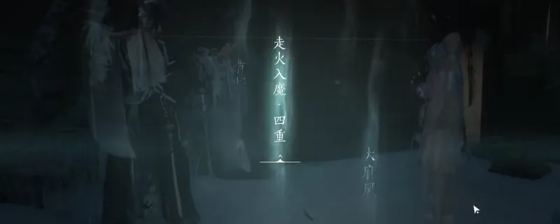 《燕云十六声》快速刷清溪治疗业绩攻略