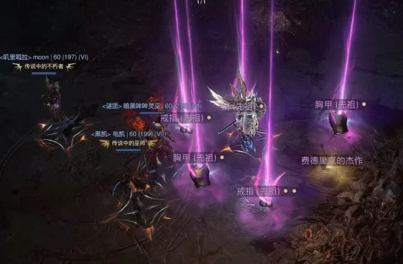 《暗黑破坏神4》S11赛季玩法详解