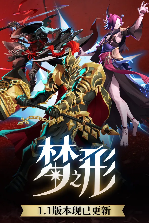 《梦之形》销量破百万