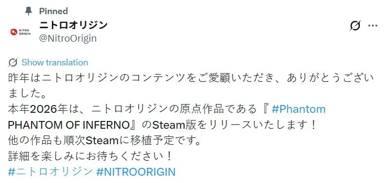 《幻灵镇魂曲》Steam版2026年发布