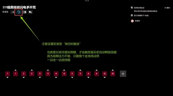 《暗黑破坏神4》S11赛季电矛开荒指南