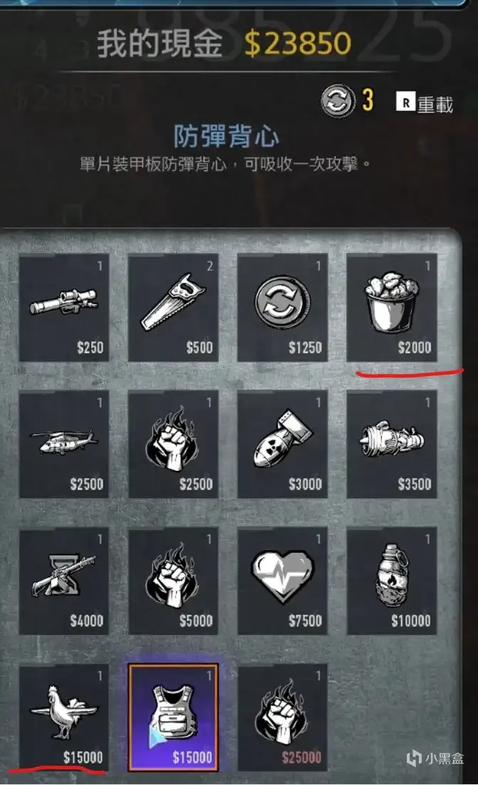 《使命召唤:黑色行动7》家禽五件套成就解锁攻略