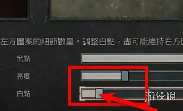 《暗黑破坏神4》亮度设置方法详解