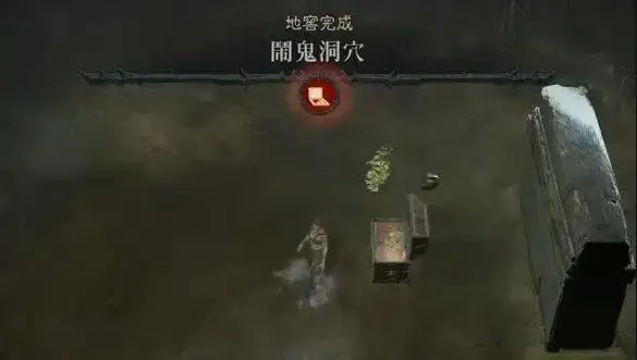 《暗黑破坏神4》净化地窖开启方法