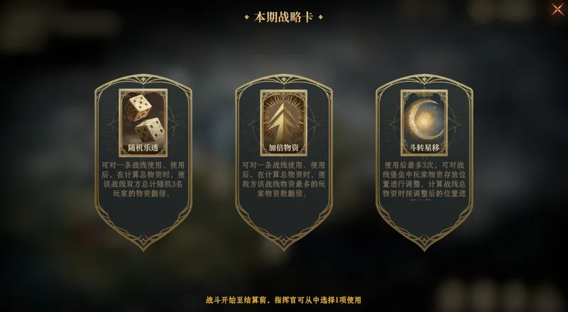 王冠争霸实战指南