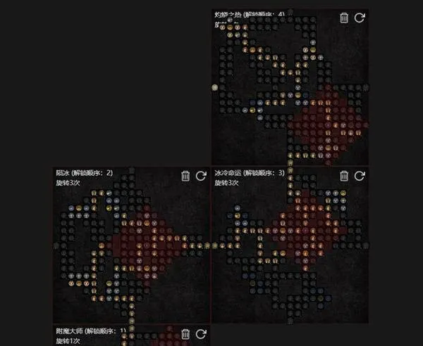 《暗黑破坏神4》暴风雪法师构筑攻略