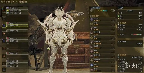 《怪物猎人荒野》巨戟龙版本斩斧配装详解