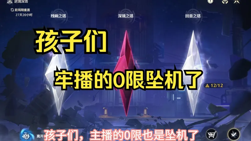 0限定还是坠机了，老东西该何去何从？膨胀要到何时才能结束？