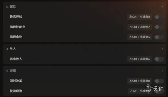 《全面战争:三国》修改器与MOD推荐